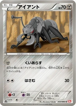 Pokémon-Karte Durant 054/000