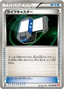Pokémon-Karte Xtransceiver 061/000