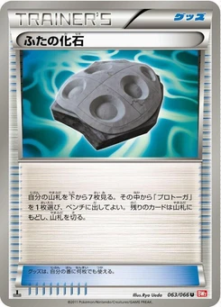 Pokémon-Karte Cover Fossil 063/000