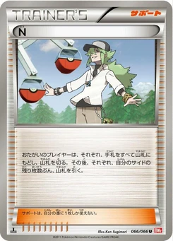 Pokémon-Karte N 066/000