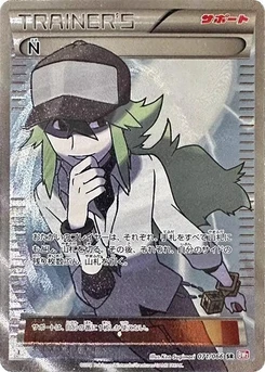 Pokémon-Karte N 071/000
