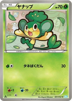 Pokémon-Karte Pansage 001/000