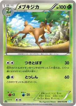 Pokémon-Karte Sawsbuck 006/000