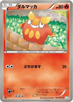 Pokémon-Karte Darumaka 011/000