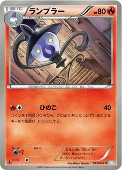 Pokémon-Karte Lampent 013/000
