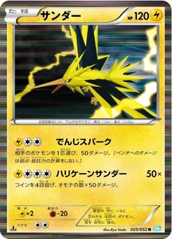 Pokémon-Karte Zapdos 025/000