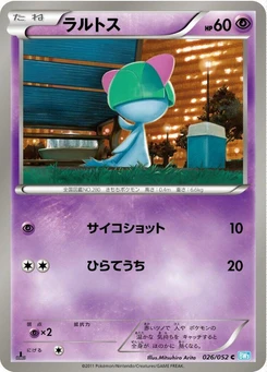 Pokémon-Karte Ralts 026/000