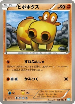 Pokémon-Karte Hippopotas 035/000