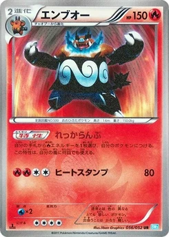 Pokémon-Karte Emboar 056/000