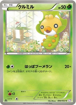 Pokémon-Karte Sewaddle 006/000