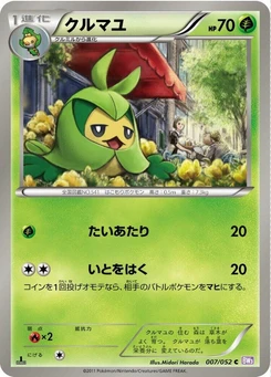 Pokémon-Karte Swadloon 007/000