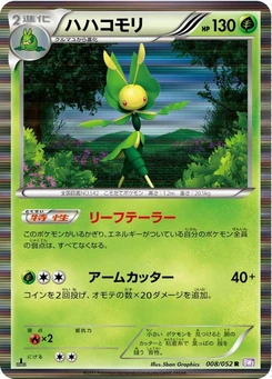 Pokémon-Karte Leavanny 008/000
