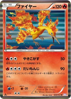 Pokémon-Karte Moltres 009/000