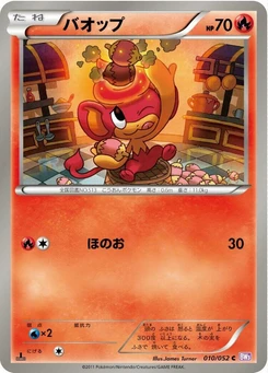 Pokémon-Karte Pansear 010/000
