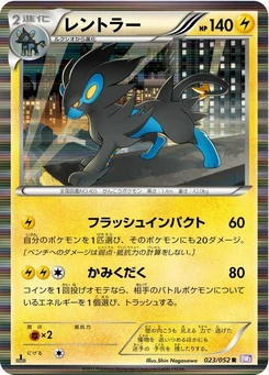 Pokémon-Karte Luxray 023/000