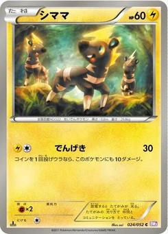 Pokémon-Karte Blitzle 024/000