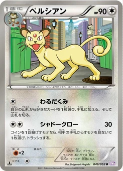 Pokémon-Karte Persian 046/000