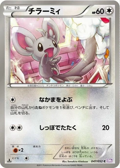 Pokémon-Karte Minccino 047/000