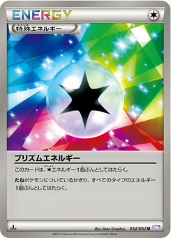 Pokémon-Karte Prism Energy 052/000