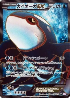 Pokémon-Karte Kyogre EX 054/000