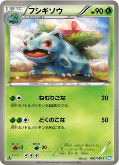 Pokémon-Karte Ivysaur 002/000