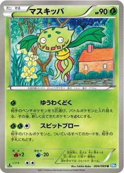 Pokémon-Karte Carnivine 004/000