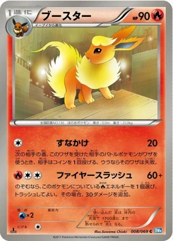 Pokémon-Karte Flareon 008/000