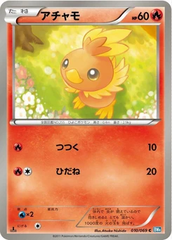 Pokémon-Karte Torchic 010/000