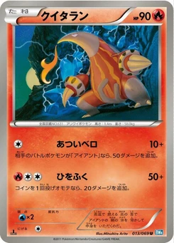 Pokémon-Karte Heatmor 013/000