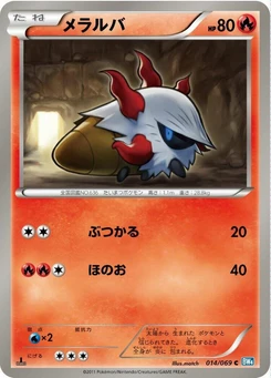 Pokémon-Karte Larvesta 014/000
