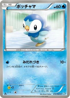 Pokémon-Karte Piplup 019/000