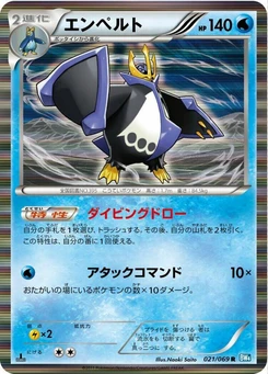 Pokémon-Karte Empoleon 021/000