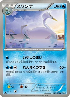 Pokémon-Karte Swanna 023/000