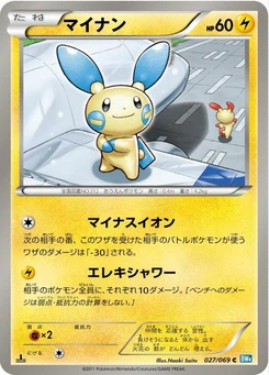 Pokémon-Karte Minun 027/000