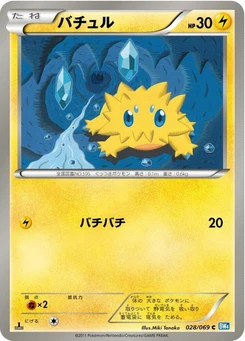 Pokémon-Karte Joltik 028/000