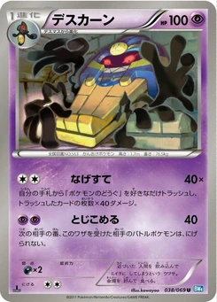 Pokémon-Karte Cofagrigus 038/000