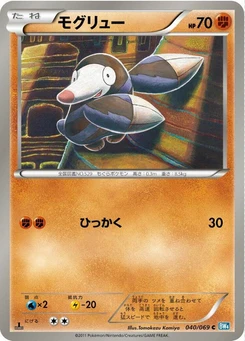 Pokémon-Karte Drilbur 040/000