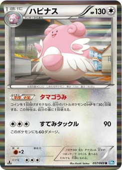 Pokémon-Karte Blissey 057/000