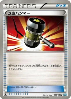Pokémon-Karte Enhanced Hammer 063/000