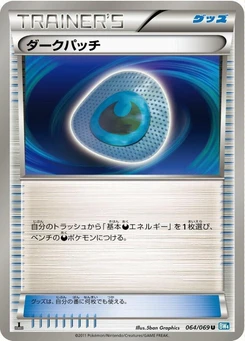 Pokémon-Karte Dark Patch 064/000