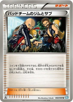 Pokémon-Karte Hooligans Jim & Cas 068/000