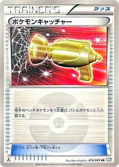 Pokémon-Karte Pokemon Catcher 076/000