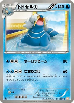 Pokémon-Karte Walrein 014/000