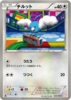 Pokémon-Karte Swablu 044/000