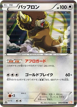 Pokémon-Karte Bouffalant 045/000