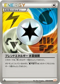 Pokémon-Karte Blend Energy WLFM 050/000