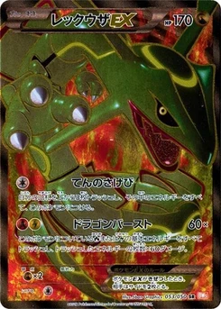 Pokémon-Karte Rayquaza EX 053/000