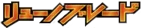 BW5: Dragon Blade Logo