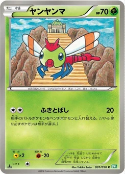Pokémon-Karte Yanma 001/000