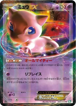 Pokémon-Karte Mew EX 022/000